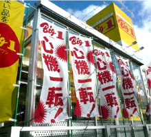 店内写真