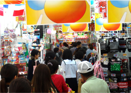 お店外観写真