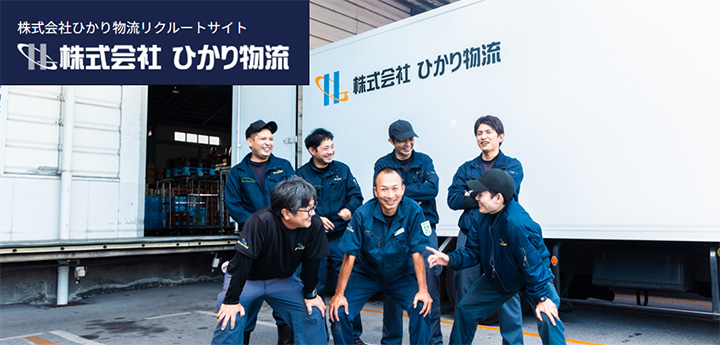 求人サイト