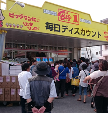 店内写真